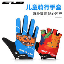 GUB Children's Riding Gloves All Fingers Half Fingers Spring and Autumn and Summer Bicycle Balance Vehicle Protection Anti-skid Sports Equipment