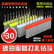 Imported pcb tungsten steel twist drill 0 10 10 30 20 40 40 50 60 70 80 91 0mm