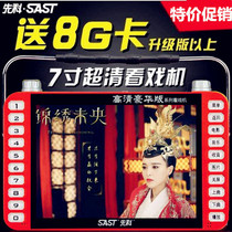 Xianko theater machine 7 inch old man radio singing machine old man HD square dance video player 9 card speaker