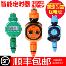 Micro spray automatic spray intelligent timer drip irrigation atomization set accessories household agricultural watering nozzle controller