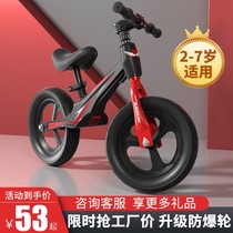 Balance car 3-6 children ultra-light Childrens small bicycle 3 a 8-year-old 4 to 8 years old 1-3-year-old children without foot sliding