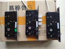 Jilang Haibes lock body HBS lock body smart lock front and rear panel battery compartment cover motherboard accessories IC value