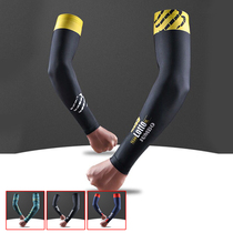 Bike Sunscreen Sleeve for men and women Outdoor riding Running for summer long Ice Icing Arms Cover