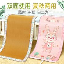 Summer baby ice mat bed double-sided Vine kindergarten nap mat special baby newborn breathable