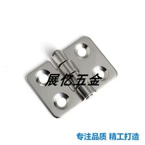 CL4560 Industrial Heavy Equipment Counterbore Hinge 304 Stainless Steel Network Switch Control Cabinet Door Flink
