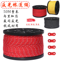 50 m tent reflective windproof rope 4mm thick canopy nail fixed drawstring clothesline camping accessories adjustment buckle
