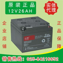 SANTAK Shante UPS uninterruptible power supply special lead-acid battery 12V26AH Castle series C12-26