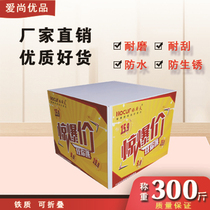 Iron Duetou Supermarket Duetou Shopping mall folding shelf Portable display shelf Snack tasting table Duetou head frame Duetou