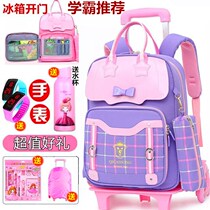 Net red tie rod schoolbag Girls Primary School students schoolbag back dual-use middle school students large capacity climbing girls junior high school one year
