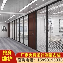 Office glass partition wall separating conference room soundproof screen double boomery frosted high partition finished tempered glass