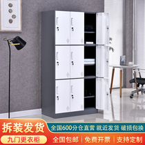 New 9 nine-door locker iron wardrobe Staff dormitory cabinet locker gym locker Coat cabinet