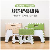  Portable Folding Bench Portable Matza Home Folding Chair Simple Little Stool Outdoor Fishing Adult Childrens Stool