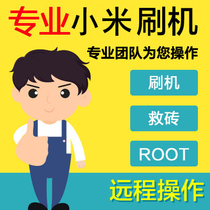 Red Rice k40 Red Rice k40pro Red Rice k40g k40s Remote Brushed Machine Magisk Mask ROOT Rescued Brick