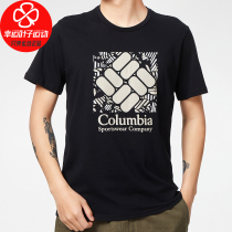 Columbia short-sleeved mens 2021 summer new sportswear running half-sleeve outdoor leisure T-shirt AE0403