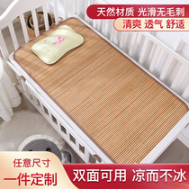 Baby mat Summer newborn children double-sided bamboo mat Baby kindergarten crib special breathable nap mat