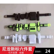 New nylon new standard six-piece tactical multi-function security patrol duty equipment secret service outdoor security belt