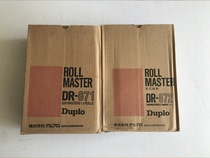 Original Depot DP871 872 873 plate wax paper 23 24F 24s integrated printing machine plate wax paper