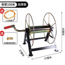 2022 new coil pipe frame machine water pipe high pressure pipe frame agricultural beating medicine storage machine winding pipe rack collecting pipe winding pipe