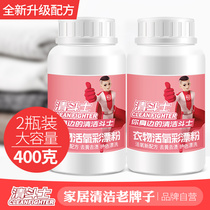 Color bleaching powder decontamination artifact to remove yellowing and whitening reducing bleach powder infant white clothing household mold
