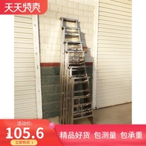 Herringbone ladder 202 stainless steel double-sided household thickening four or five steps folding high load-bearing stability decoration portable