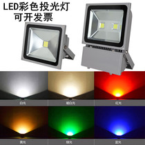 led spotlight outdoor floodlight colorful light tree light yellow light colorful garden light lawn light lawn light green