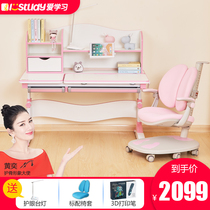 istudy love learning childrens desk can lift home childrens writing desk childrens multi-function writing table