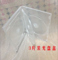 Jiujiu Digital Center 3-piece three-piece 3-disc CD box CD box DVD box Vinyl (insert page)