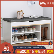 Changing Shoes Stool Home Doorway Small Narrow Shoe Cabinet Sitting Stool Integrated Brief Soft Bag Cushions Small Wooden Stools Into The House Wearing Shoes Stool