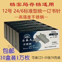 Le Spring 1306 Stainless Steel 12 Staples 24 6 Unified Staples Archives Special Binding Needle