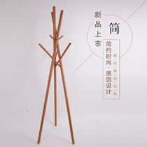 Nordic solid wood coat rack beech hanger oak storage rack Ash nude creative simple display stand