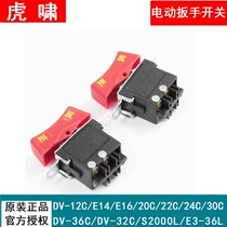 Shanghai Tiger Electric Wrench Switch 12CE1620C22C24C30C36C Switch Repair Parts