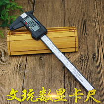 Wenplay tool caliper brass Vernier pure copper digital display electronic stainless steel mini caliper star Moon bead