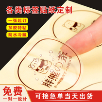 Transparent PVC self-adhesive custom logo QR code label sticker printing hot stamping advertising sticker custom sealing sticker
