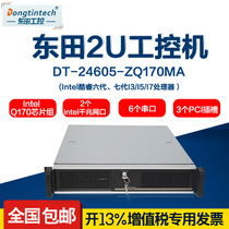 Dongtian 2U IPC IPC-24605 Core 7th generation 6 serial port 2 gigabit network port 14USB three display IPC