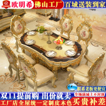 European oval dining table rectangular 1 8 meters full solid wood French villa luxury wooden dining table 1 8 meters furniture