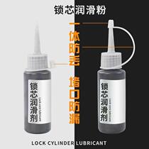 Lead Powder Lock Core Lubrication Powder 3000 Mesh Household Doors And Windows Keyhole Stone Toner Mechanical Lock Lock Lubrication Powder