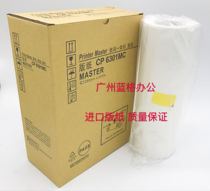Ricoh all-in-one machine New CP6301 plate paper DX3442MC CP 6301CM digital printing machine