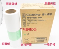 Promotion original Kishdeye all-in-one machine G9 plate paper CP6403 CP6402 CP6401 digital printing machine