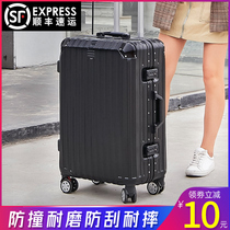 New aluminum frame suitcase male 24 inch suitcase female large capacity password trolley case high-value waterproof hard case