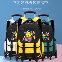 Primary school student trolley school bag Boy Grade 1-3 childrens hand dragging box climbing stairs Ultra-light load reduction ridge protection waterproof