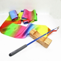 Telescopic pole 90cm rainbow square dance adult dance gymnastics fitness 12 meters ribbon ribbon 4 6 7 8 meters