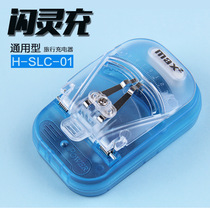 Universal Charger Universal Samsung Domestic Elderly Machine Fast Charge Old-fashioned Mobile Phone ccd Camera Battery usb Charge