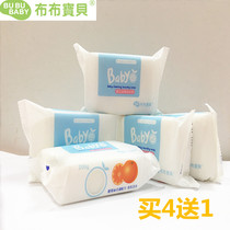 Bubu baby Baby laundry soap liquid Baby special childrens plant soap Soap Diaper soap