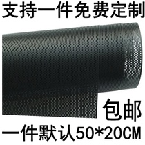 Computer case dust net free custom desktop host side panel filter Notebook fan cabinet paste PVC net