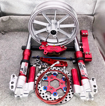 The new Fasti 30-core front shock absorber Fuxi Ghost Fire Cool Qi Battle Speed Turtle Calf Electric Vehicle Modified Suspension
