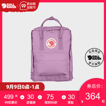 Fjallraven Arctic Fox kanken classic couple Sports Backpack 16L 23510