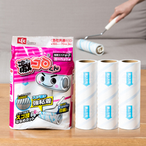 Japanese Inc wool roller replacement paper peelable clothes brush hair artifact roll paper replacement core