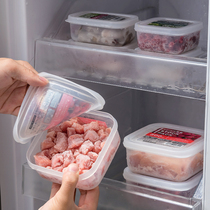 Japan imported frozen meat box supplementary food box shredded meat freezer box refrigerator storage box sealed food preservation box