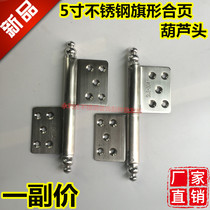 5 inch stainless steel flag hinge release hinge fire door hinge anti-theft door hinge aluminum gourd head hinge