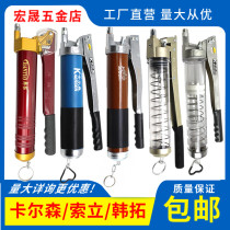 Carlson high-efficiency gear chain Caterpillar butter bomb special high-pressure single and double pressure gun digging machine to hit butter gun